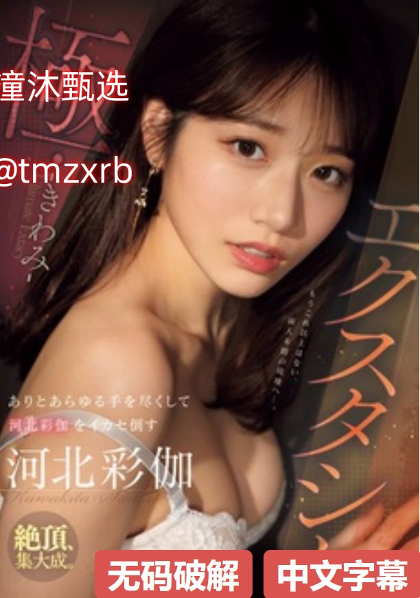 和上司在办公室激烈啪啪-手机迅雷免费在线观看